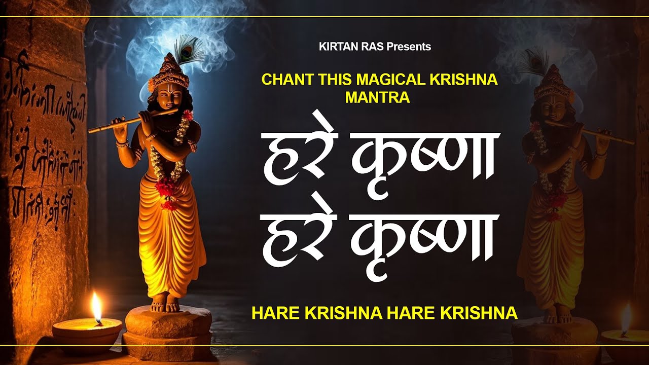 Chant this MAGICAL Krishna Mantra : Hare Krishna Hare Krishna | Krishna Maha Mantra #mantra