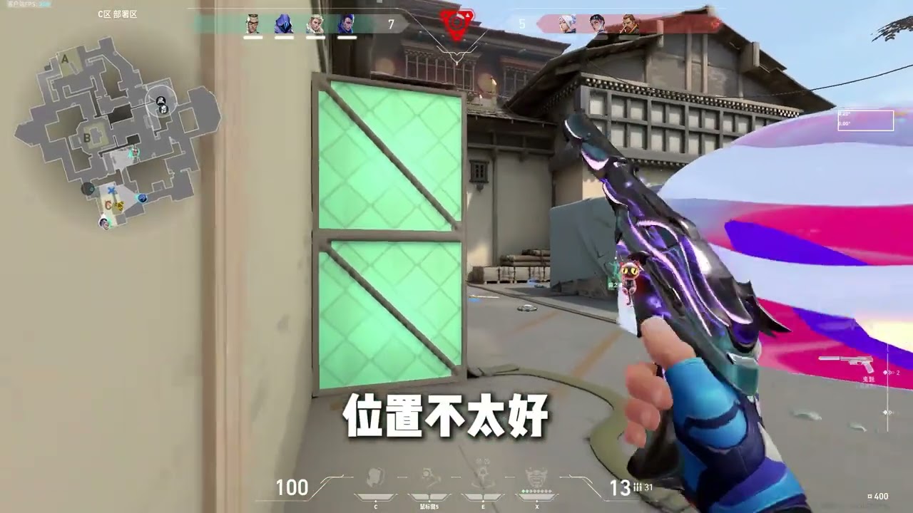 进攻思路对了，玩决斗再也不怕啦！  #无畏契约 #无畏契约教学 #瓦学弟 #我的无畏时光 #游戏日常 #valorant