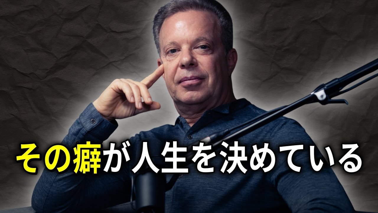 人生が勝手に好転するメカニズムを理解するだけでいい。潜在意識 脳科学