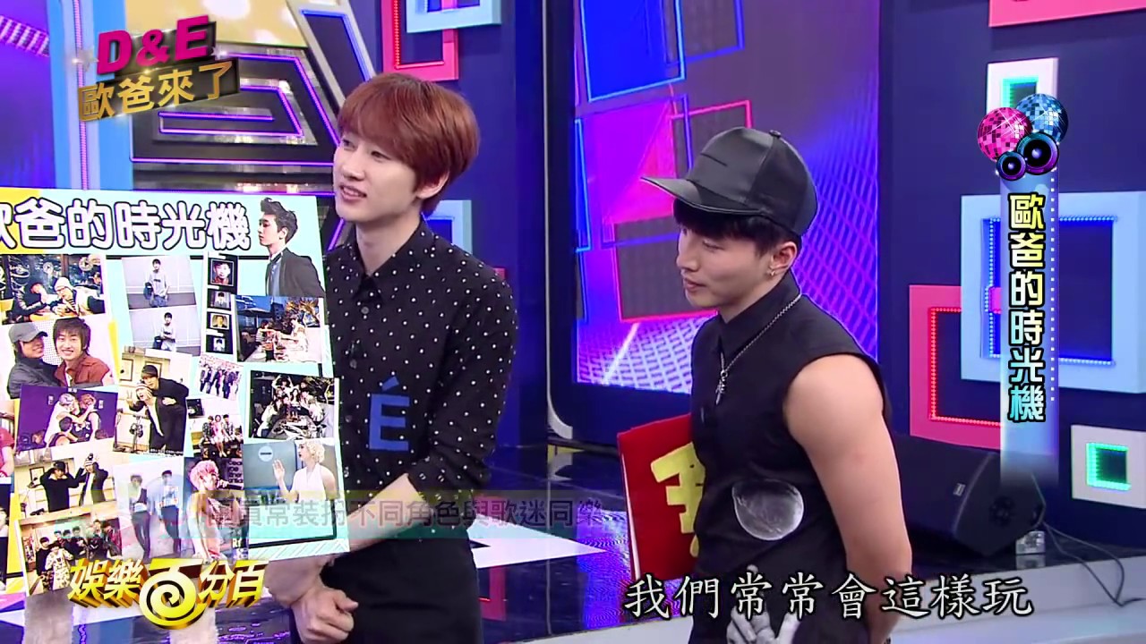 【娛樂百分百】2015.06.25《我家也有大明星》威廉、阿緯│李赫宰、李東海