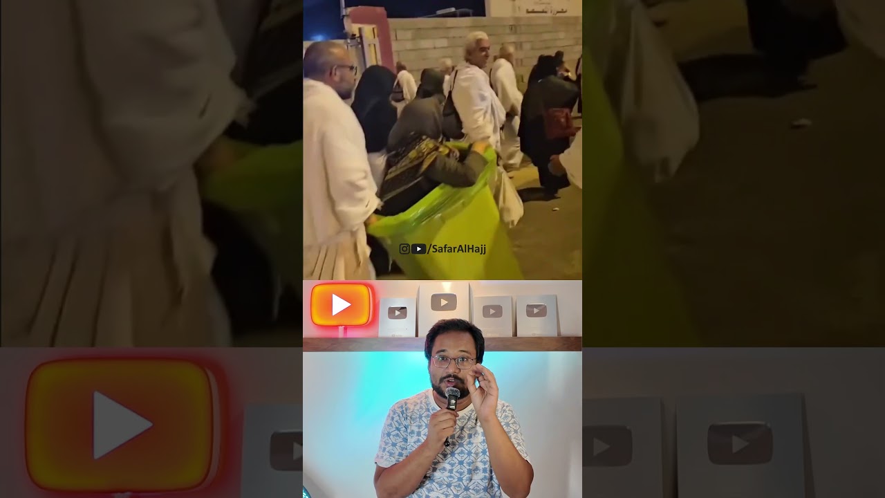 Hajj 2026 me arafat ke din jab wheelchair nahi mili tab hujjaj ko kudedan use karna pada #shorts