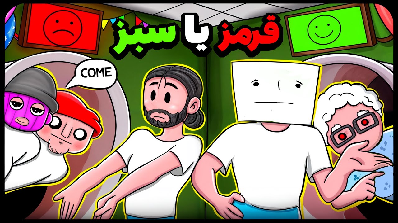 ما خیلی احمقیم ( واقعی ) ✋ | The Anomaly Project