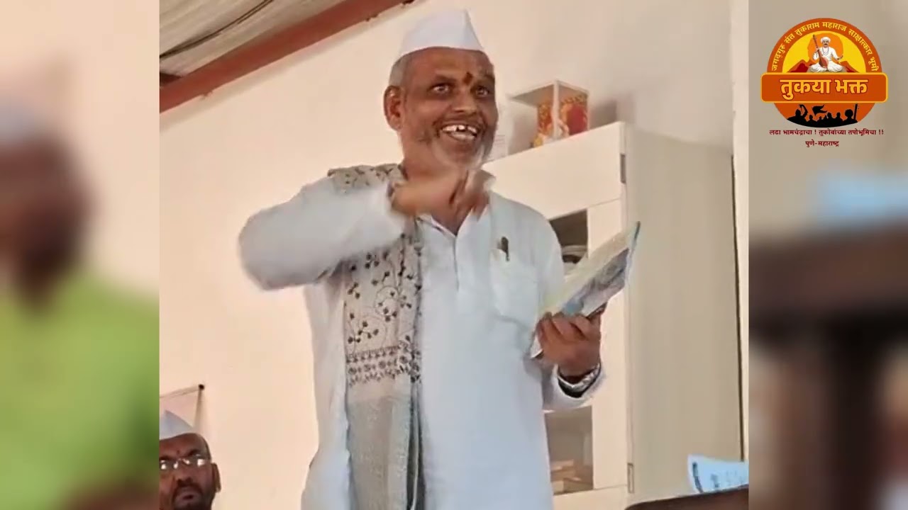 भंडारा भामचंद्र मुक्ती संघर्ष आळंदी १२ फेबुवारी २०२६  चिंतन बैठकीस पाठिंबा  - हभप  आत्माराम शास्त्री