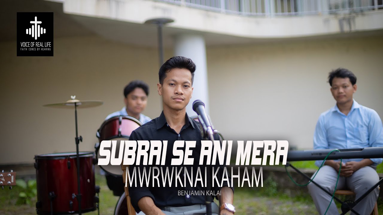 SUBRAI SE ANI MERA MWRWKNAI KAHAM ||KOKBOROK GOSPEL MUSIC VIDEO||  BENJAMIN KALAI