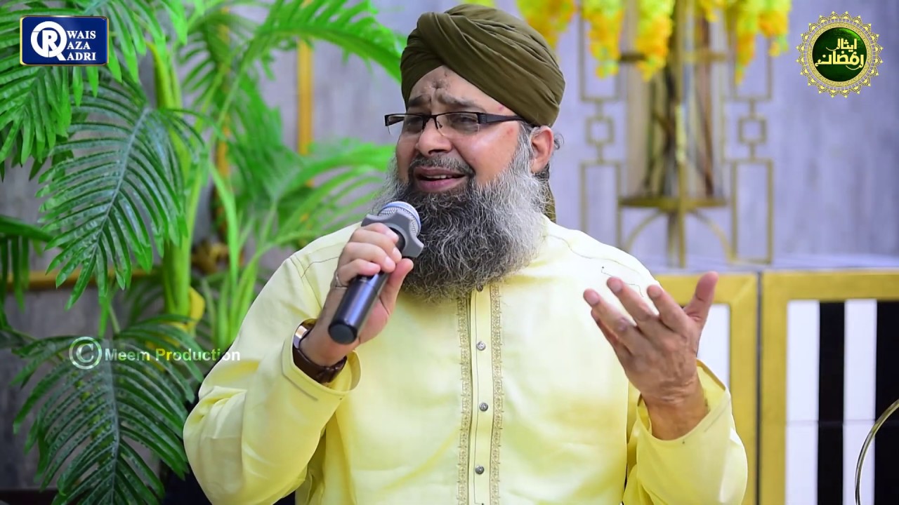Pul Se Utaro Rah Guzar Ko Khabar Na Ho - Kalam e Ala Hazrat - New Naat 2020