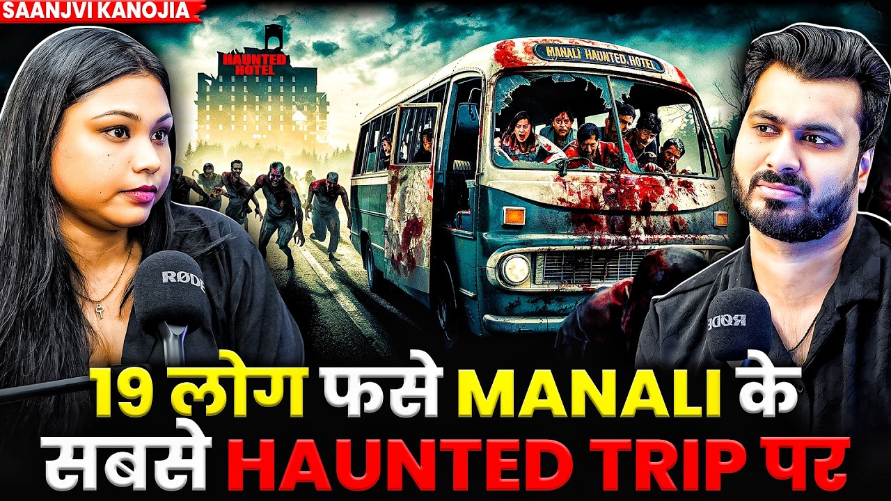 19 लोग फसे MANALI के सबसे HAUNTED TRIP पर 😱| Ft. Saanjvi | Real Multiple Horror Incidents 💀