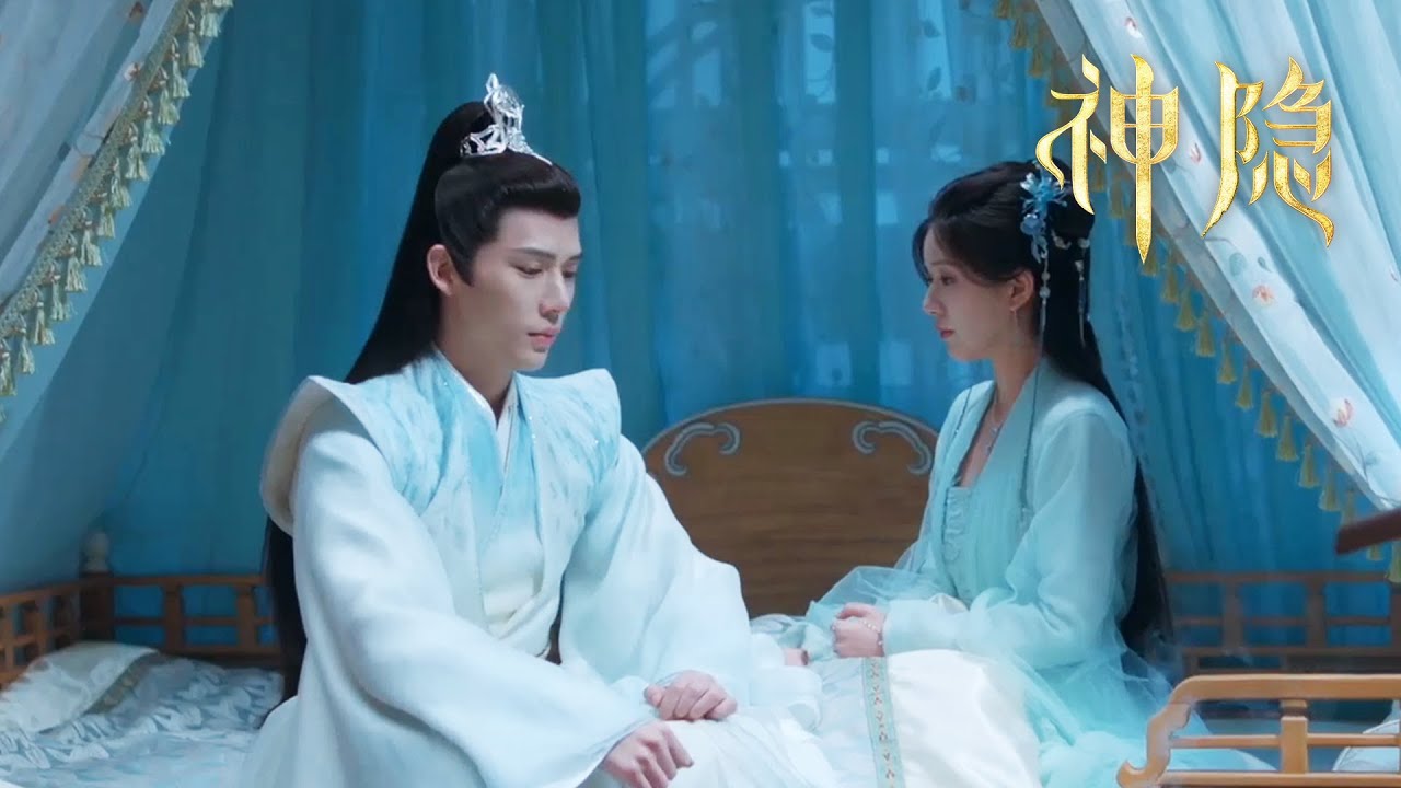 【神隐 The Last Immortal】阿音装病被古晋识破 | #赵露思 #王安宇