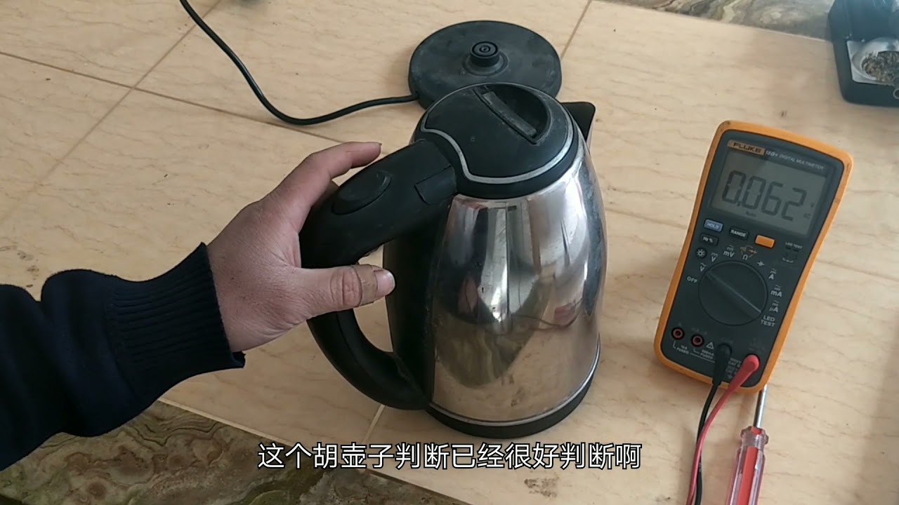 电热水壶坏了丢掉很可惜，原理维修很简单，自己也能修好