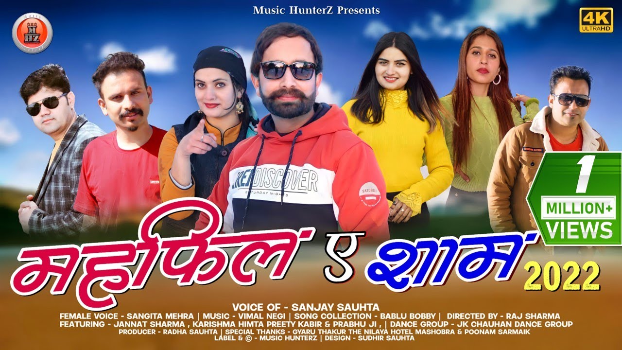 New Non Stop Pahari Songs 2022 | Mehfil E Shaam By Sanjay Sauhta & Sangita Mehra