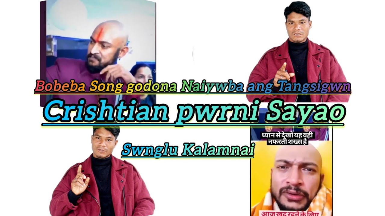 CRISHTIAN PWRKWO NASOINAYA GAONW GWTWO HAKORAO GWGLWIBAI #Gospel_messege