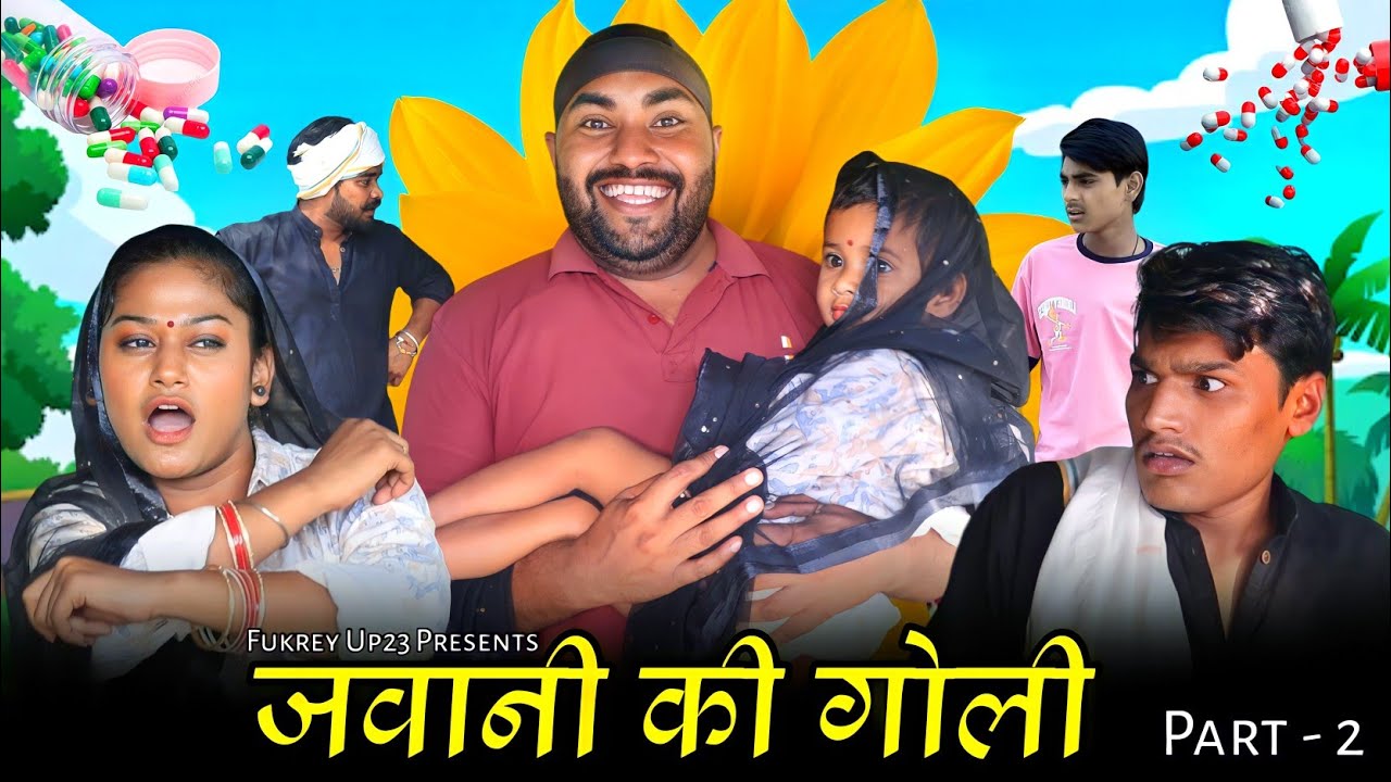The Hidden Secret Behind JAWANI KI GOLI 💊 Part - 2 || Funny Suspense Comedy || F23 #diljeetpandey