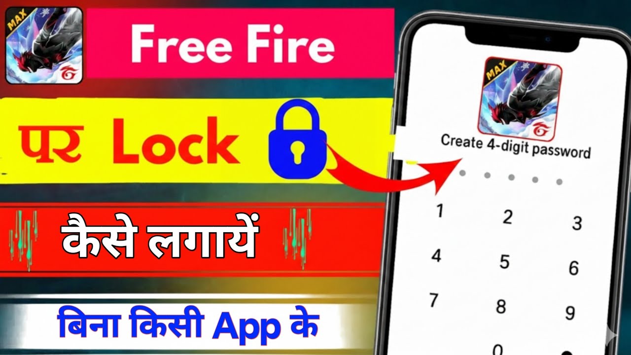 Free Fire Me Lock Kaise Lagaye 🔒 | Free Fire me password kaise lagaye | Free fire game ko lock kare 