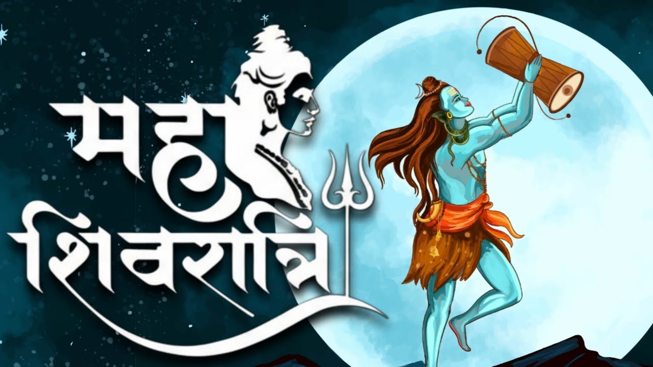 Mahashivratri stotra | Mahadev mantra | Bholenath Mantras | Har har Mahadev | महाशिवरात्री स्तोत्र 