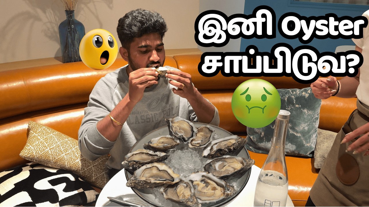 இனி  Oyster🦪  சாப்பிடுவ? 🤢🤯 - France series - Episode 5. Subscribe & support. #oysters #francetrip