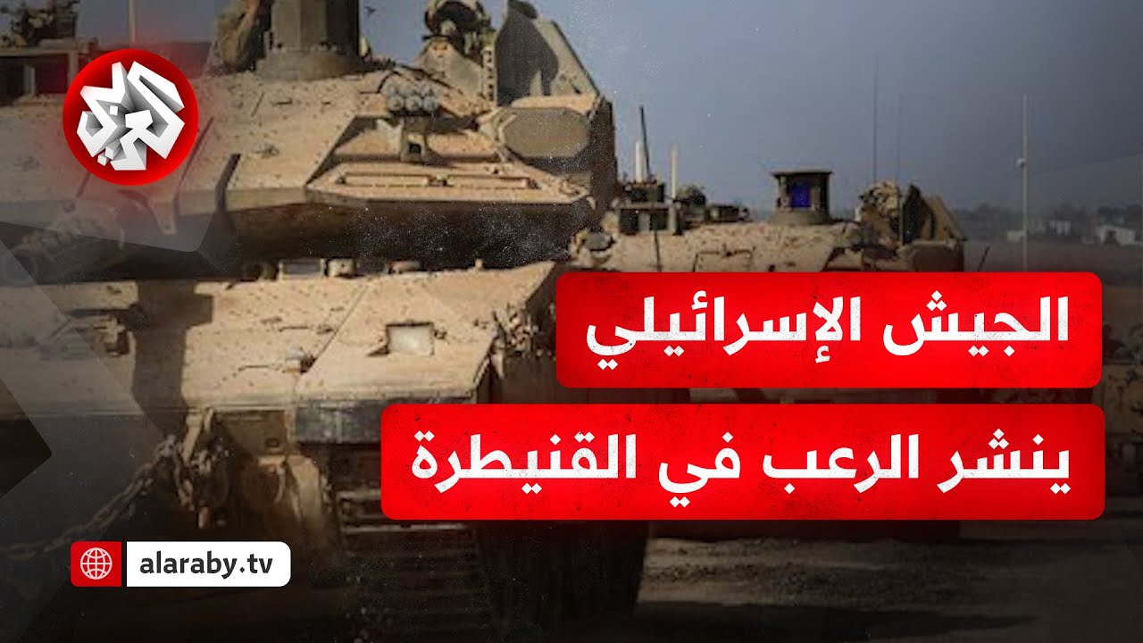 تصعيد إسرائيلي خطير في سوريا .. الدبابات الإسرائيلية تدخل قرية الحميدية وتوسع مناطق توغلها