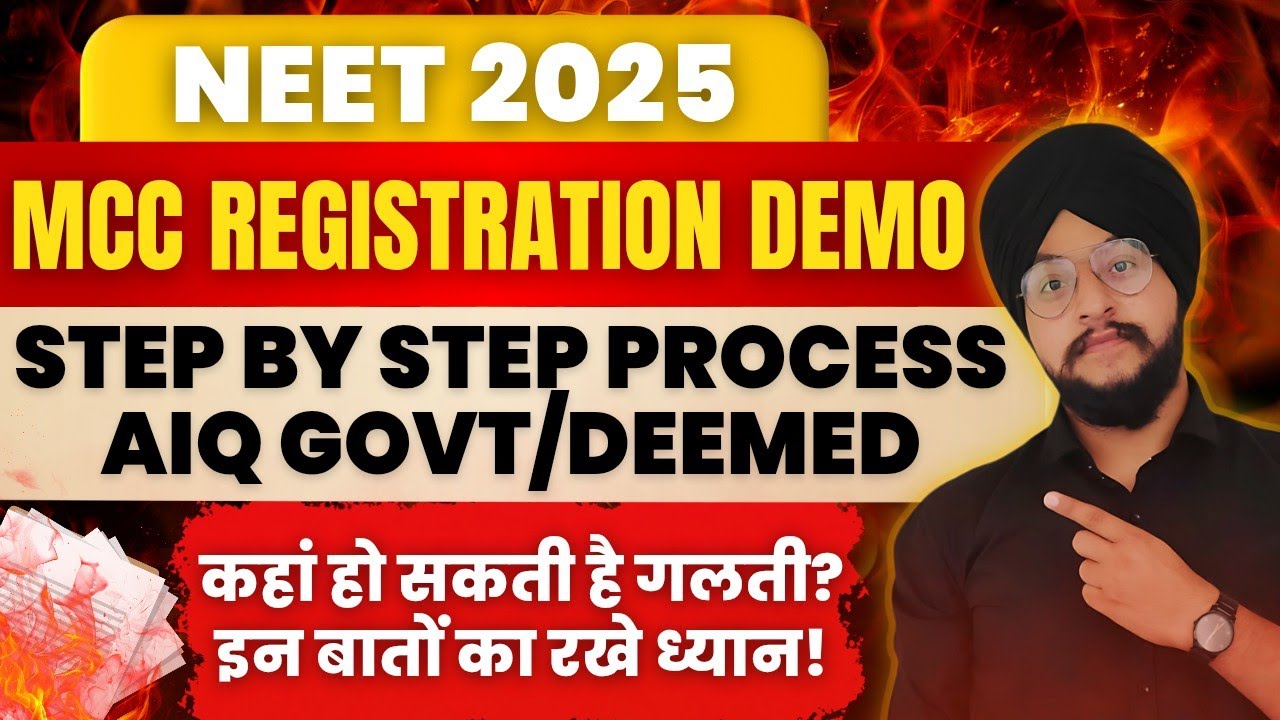 NEET 2025 Counseling: MCC Registration Demo 🔥 Step by Step Process | Govt Deemed Colleges Explained!