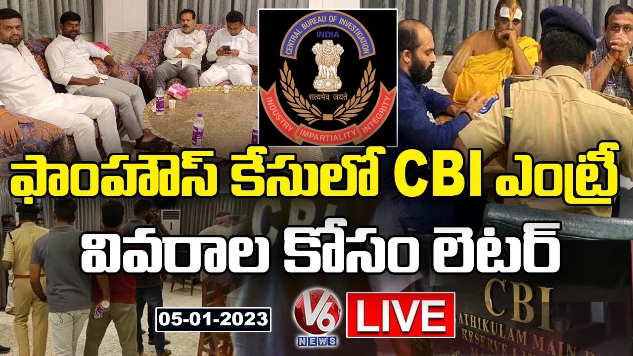 TRS MLAs Buying Drama Case LIVE : CBI Receives High Court Order Copy | V6 News