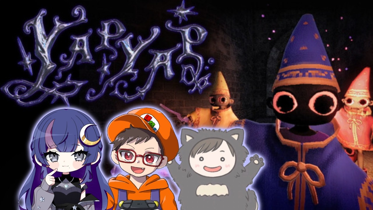 【YAPYAP-続き-】自分の『声』で完全詠唱！魔法使いになっちゃうぞ！【コラボ配信】