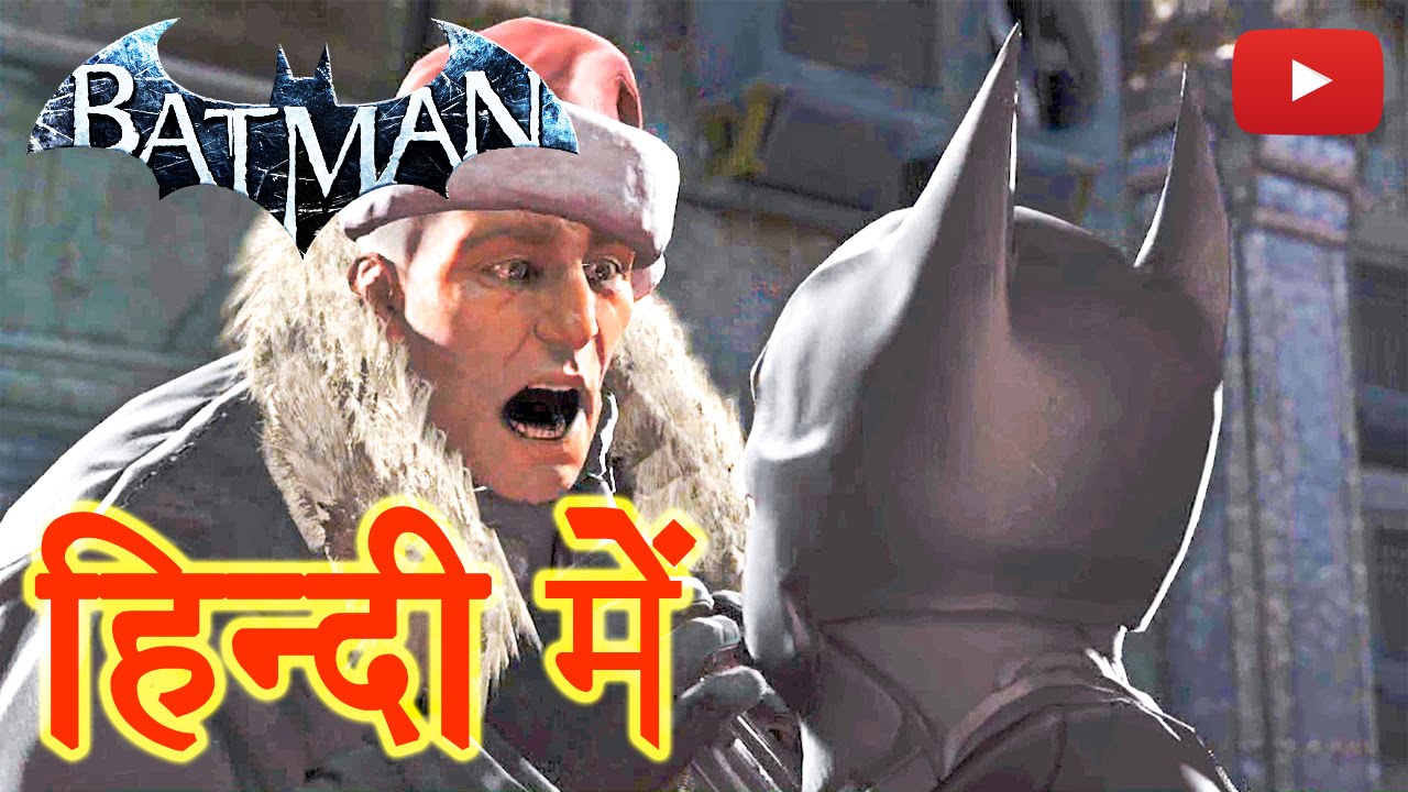 Batman Arkham Origins - Finding the Penguin (хинди/урду)