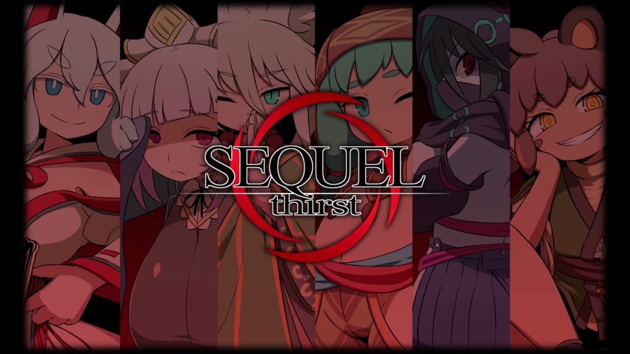 SEQUEL thirst：古の禍根