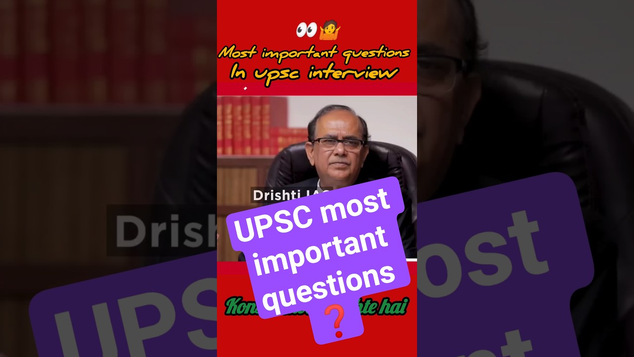 ias interview me puche gaye sawal