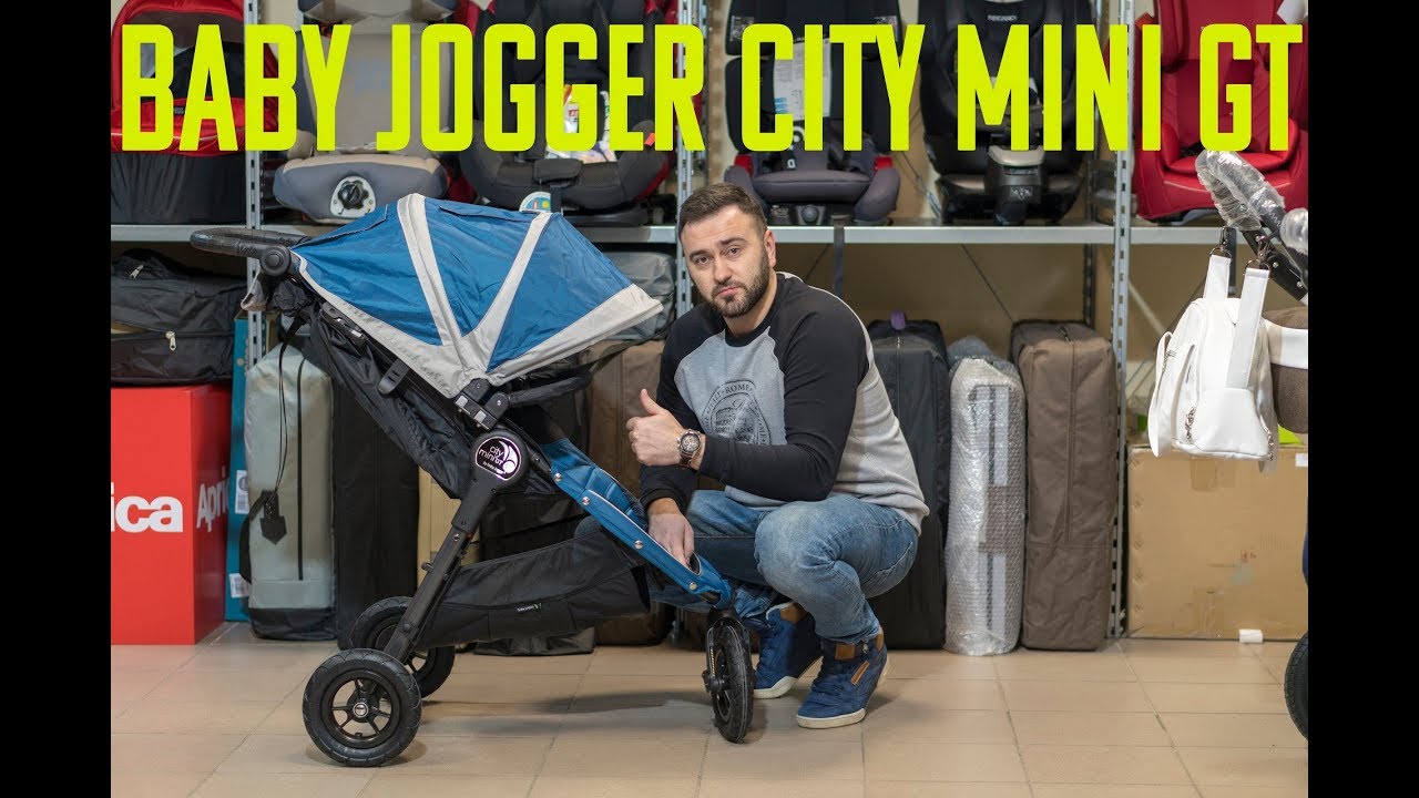 Baby Jogger City Mini GT