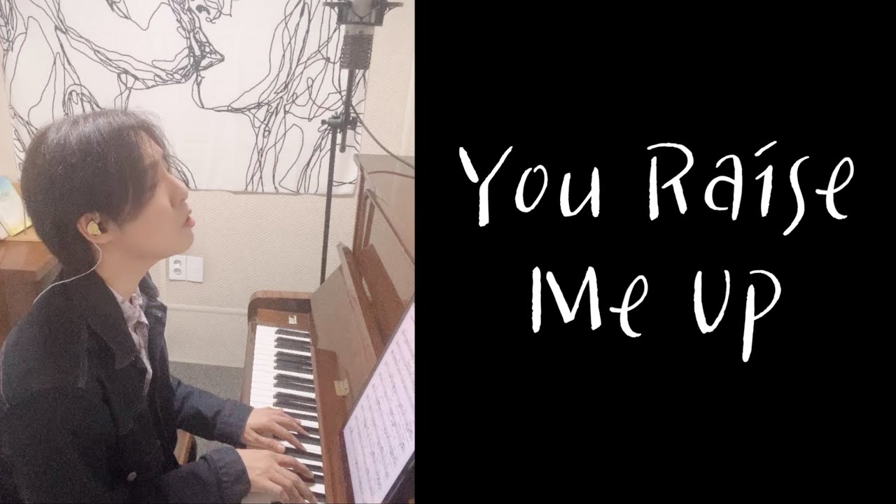 Josh Groban - You Raise Me Up 【Cover Piano LEN】 Lyrics 歌詞 和訳 日本語訳 ピアノ 弾き語り