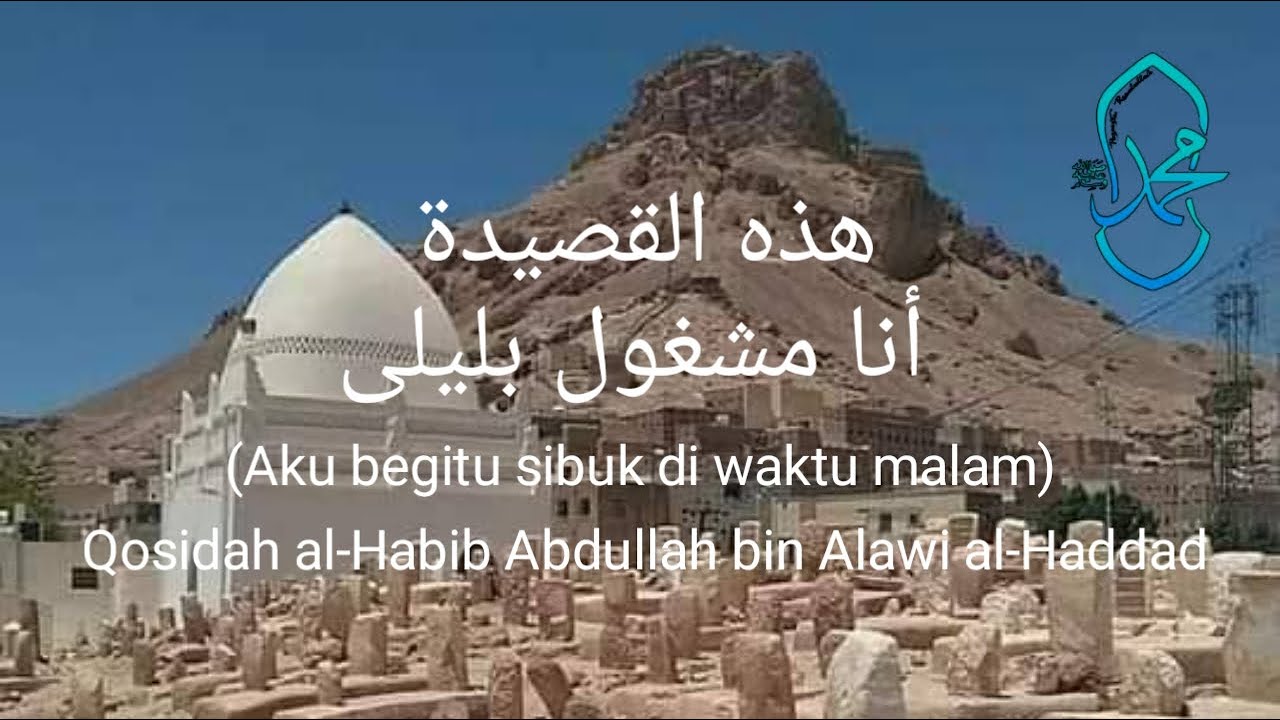 Ana Masyghulun Bi Laila | Qosidah Hadromaut