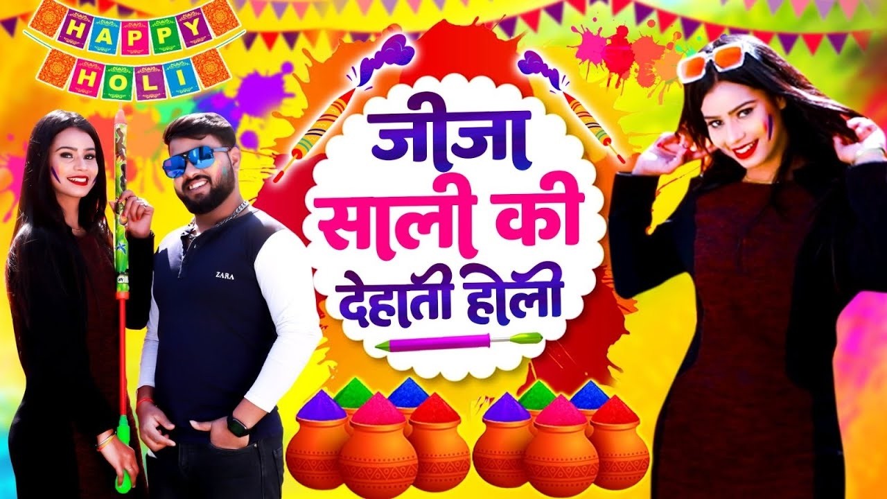 मनोज बघेल के सुपरहिट होली रसिया 2026 | Jukebox Dj Holi Rasiya Dance 2026 | New Dj Holi Rasiya 2026