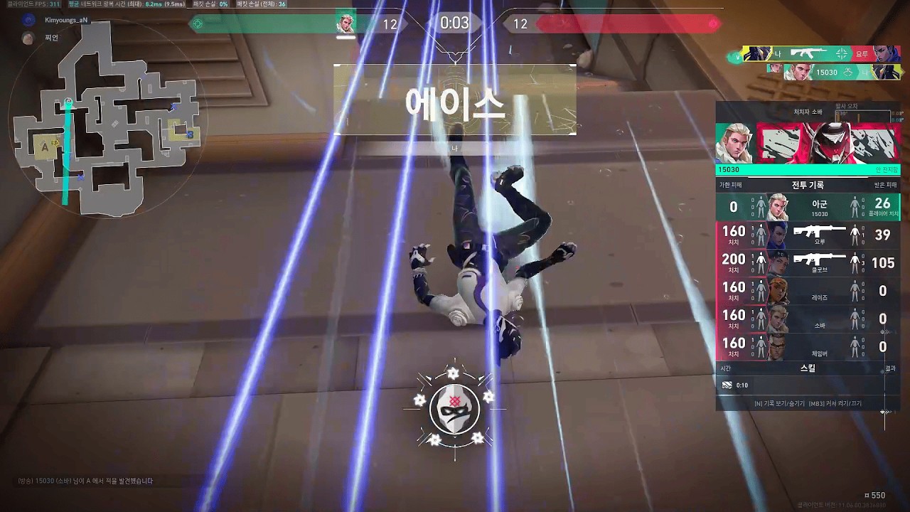 『𝘼𝘾𝙀』발로란트 매드무비ㅣ VALORANT MONTAGE