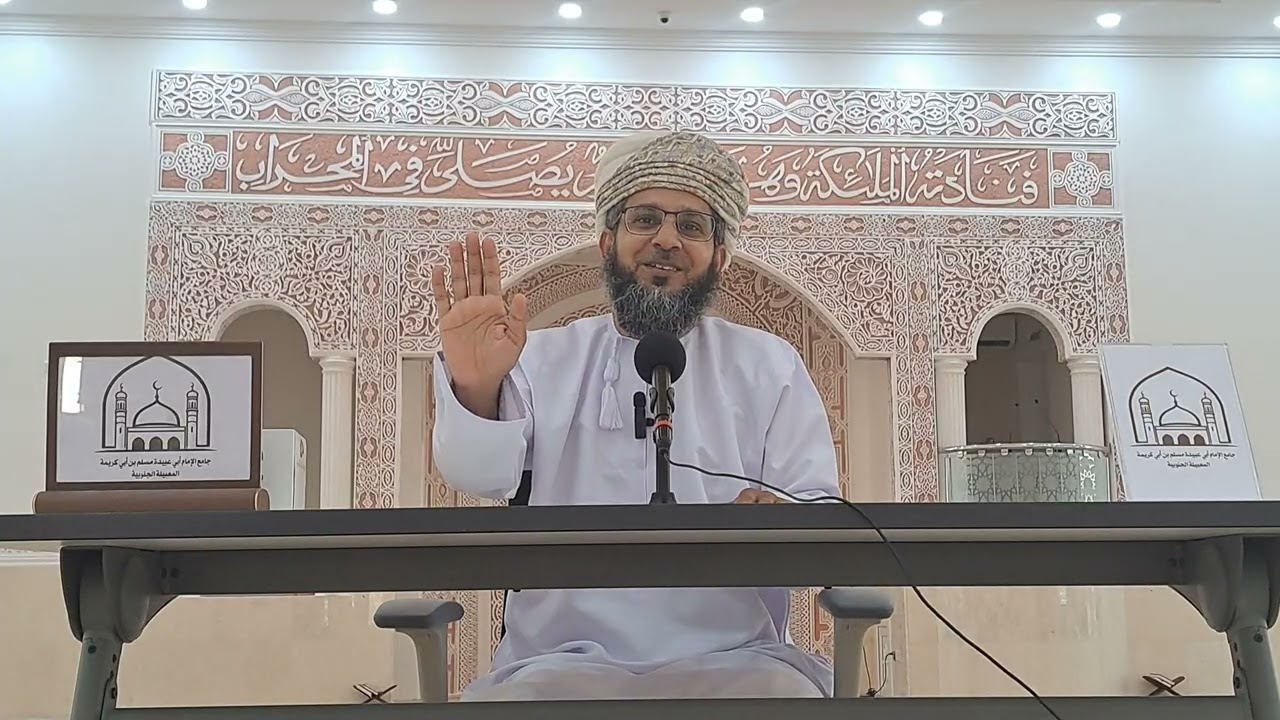 الدعاء وشروطه وموانعه | للأستاذ هيثم المعولي