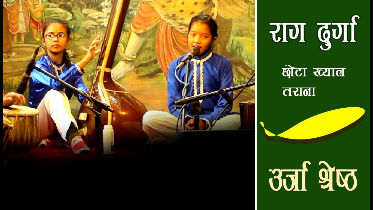 Raag Durga / Urja Shrestha /Hemraj Aashram / Nepali Raag Durga / Durga Nepali Bandish / Raag Music /