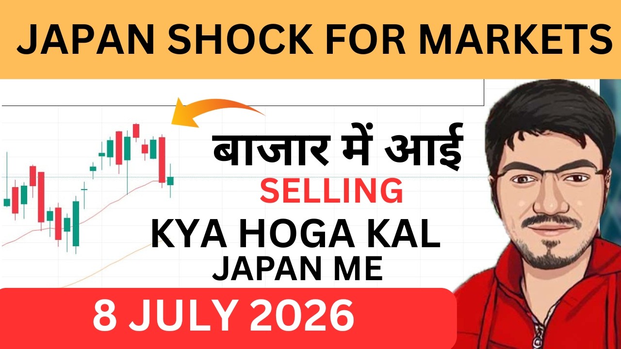 nifty prediction for tomorrow & bank nifty analysis for wednesday 8/7/2026