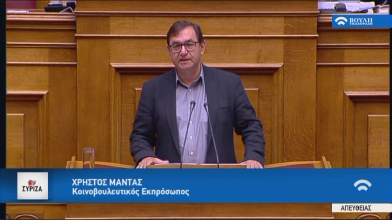 Χ.Μαντάς(Κοινοβουλευτικός εκπρ.ΣΥΡΙΖΑ)(Μέτρα εφαρμογής δημοσιον.στόχων και μεταρρυθμ.) (18/05/2017)