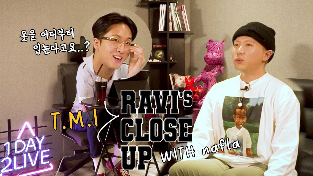 [EP.03] T.M.I. CLOSE UP! 나플라, 옷 입기 전 모자부터 쓴다???ㅋㅋㅋ