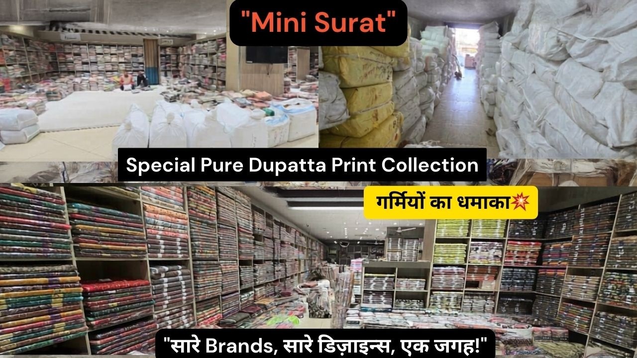 Mini Surat मे  गर्मियों का धमाका💥Special Pure Dupatta Print Collection | गर्मियों के लिए बेस्ट Suit😍