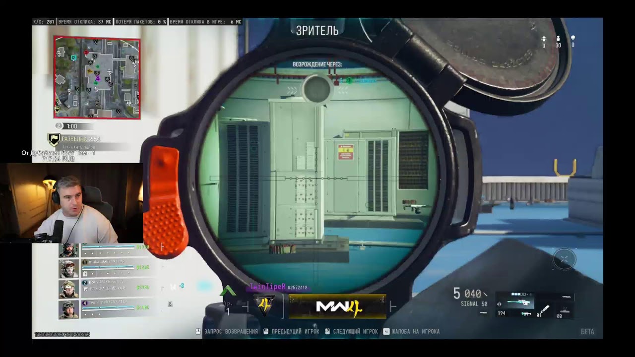 🔴ОБТ COD MW4