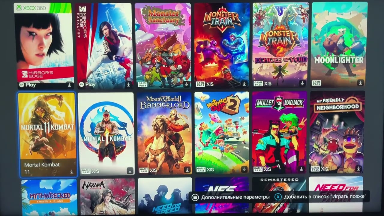 xBox Game Pass Ultimate Декабрь 2025