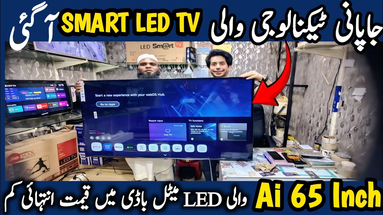 Smart Led Tv Price In Pakistan 2025||Saste Tareen Led Tv 2025||Android Led Tv Price In Pakistan.