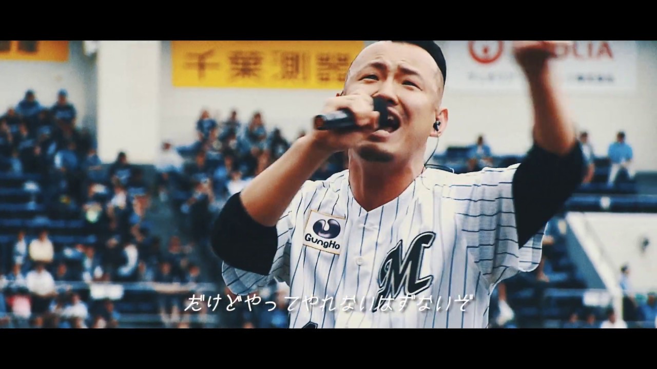 Pinstripe Pride / 輪入道