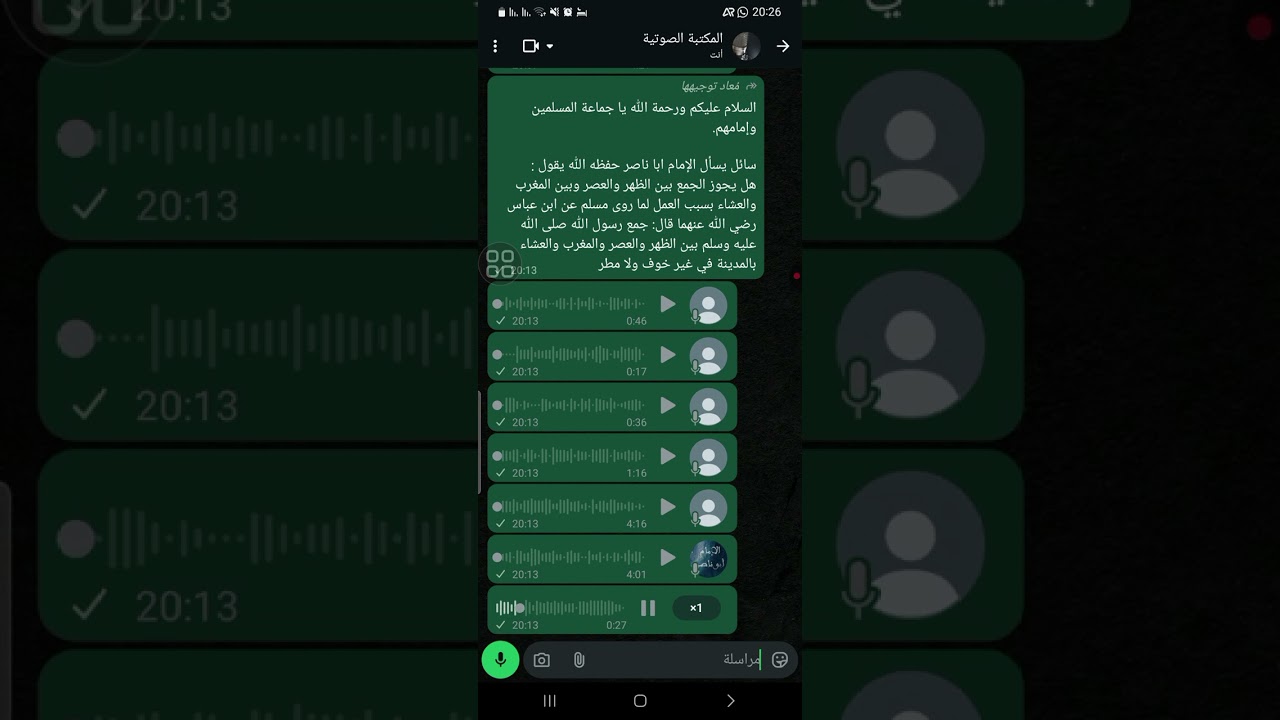 الجواب عن السؤالين الآتيين:   ١. هل يجوز جمع الصلوات عند الضرورة ؟   ٢. ما حكم الكذب بخصوص الديانة ؟