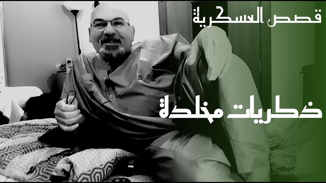٢٨٧ قصص من التاريخ العسكري الخالد