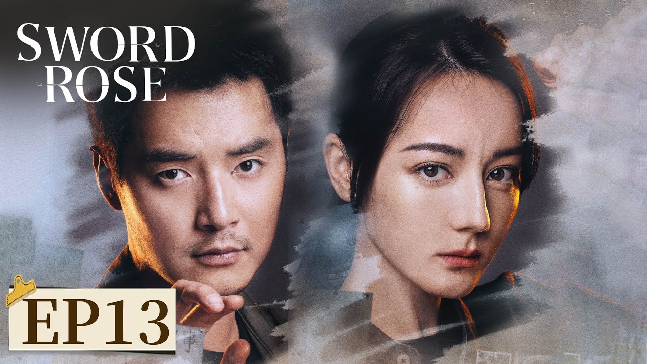ENG SUB《利剑玫瑰 Sword Rose》EP13｜邓妍劝常锐放弃辞职——主演：迪丽热巴，金世佳  | 腾讯视频-青春剧场