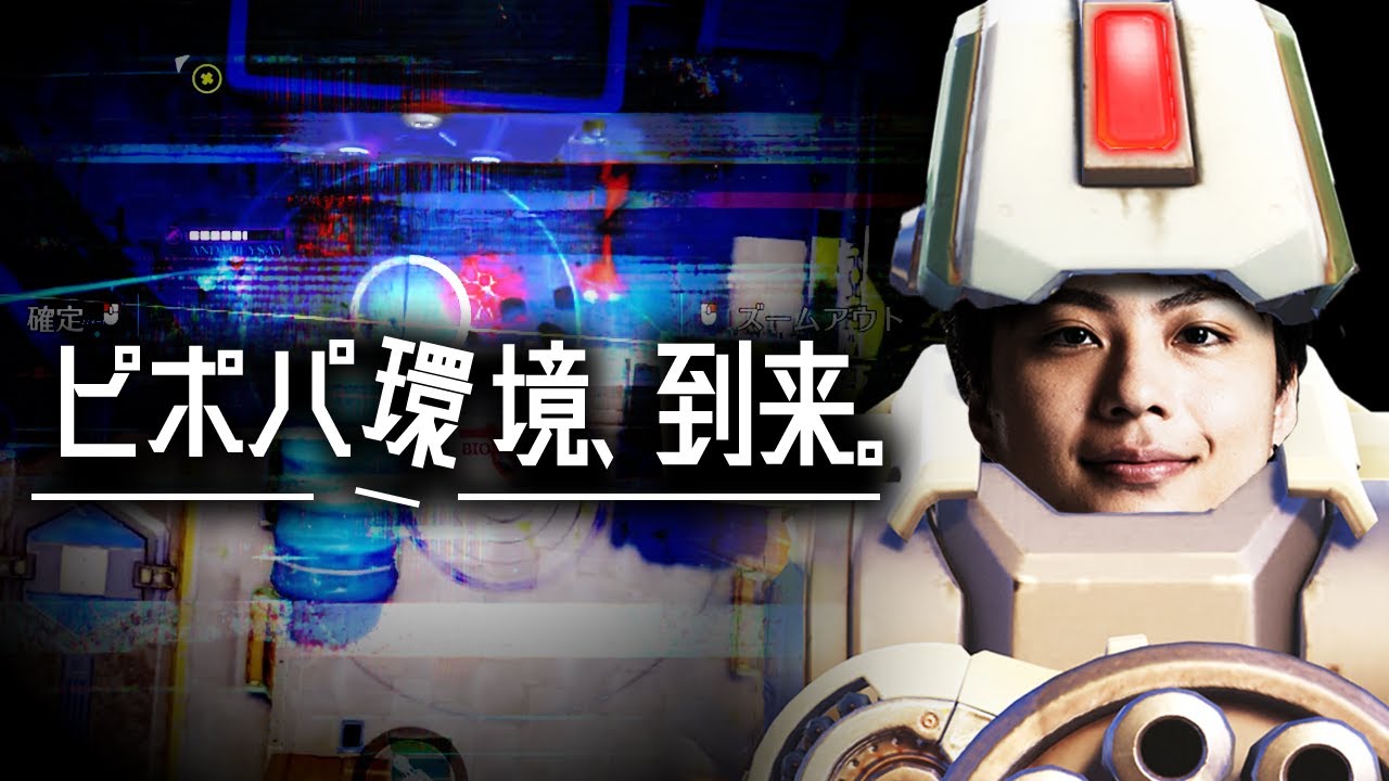 【※ガチです】バスティオン強化で、ついにオムニックメタ到来 ──。【オーバーウォッチ2 / OW2】