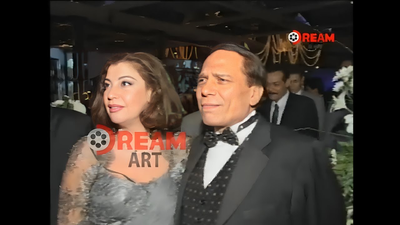 ظهور زوجة الزعيم عادل إمام وتقبيله لها في الفرح