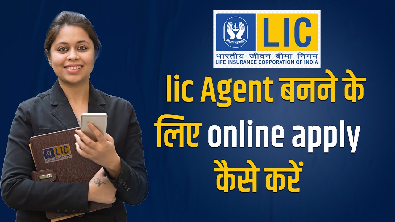 Online LIC Agent Registration | How to apply online to become a LIC Agent