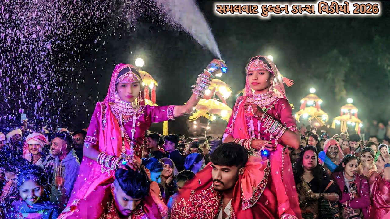 Samlavta dulhan dance video 2026‼️ Adivasi dulhan dance ‼️ Samlavta dulhan dance video 2026‼️ Kawat