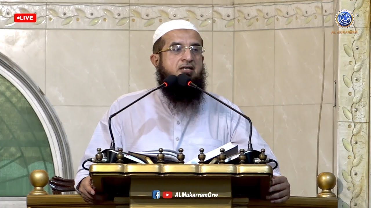 🔴 Live Khutba e Juma Huqooq e Zaujain by Hafiz Asad Mahmood Salfi