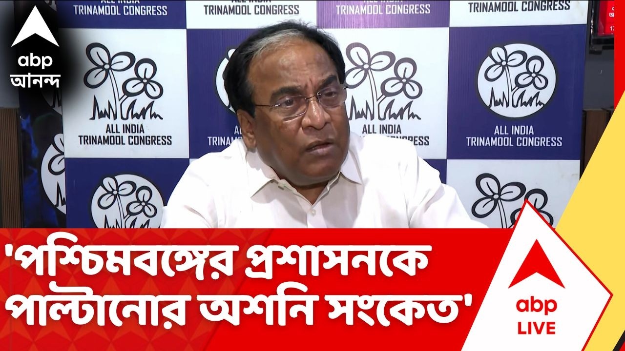 West Bengal Election: 'পশ্চিমবঙ্গের প্রশাসনকে পাল্টে দেওয়ার অশনি সংকেত', বললেন Jay Prakash Majumdar
