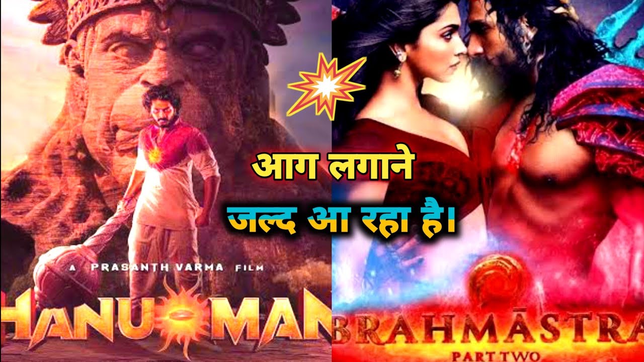 Upcoming Indian Superhero Films | Indian Superhero Movies List | Family Filmy |